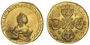 Élisabeth I 1741-1761 10 Roubles, ... 