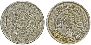 3 Candarins 6 (50 cents), Kirin, 1898, AG ... 