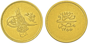 Abdul Mejid AH 1255-1277 (1839-1861) 100 ... 