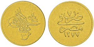 Abdul Aziz AH 1277-1293 (1861-1876)100 Qirsh ... 
