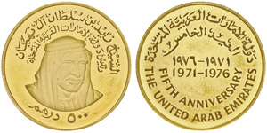 République arabe dÉgypte AH 1391 - (1971 ... 