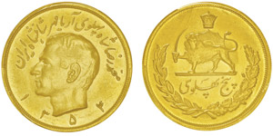 Muhammad Reza Pahlavi Shah SH 1320-1358 ... 