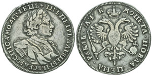 Pierre Le Grand 1689-1725Rouble, Moscou, ... 