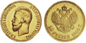 Nicolas II 1894-191710 roubles, ... 