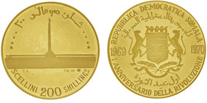 200 Shillings, 1970, AU 28g. 900‰Ref : ... 