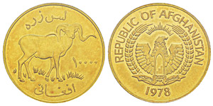 Afghanistan République 1957-1978 10000 ... 