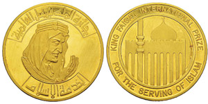 Saudi Arabia, King Faisal AH 1383-1395 ... 