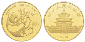 China, 50 Yuan, 1984, AU 15.55 g. 999‰ Ref ... 