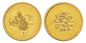 U.A.E.  Abdul Mejid AH 1255-1277 (1839-1861) ... 