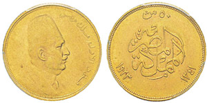 Egypt, Fuad I AH 1341-1355 (1922-1936) 50 ... 