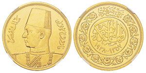 Egypt, Farouk AH 1355-1372 (1936-1952) 500 ... 