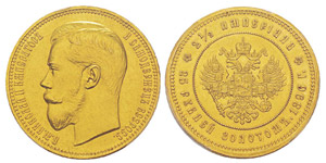 Russia, Nicolas II 1894-1917 25 Roubles, ... 