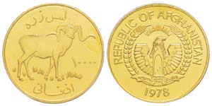 Afghanistan République 1957-1978 10000 ... 