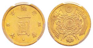 Japon Meiji  1 Yen, year 4 (1871),  AU 1.67 ... 