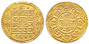 Nepal, Rajendra Vikrama (AD 1816-1847/SE ... 