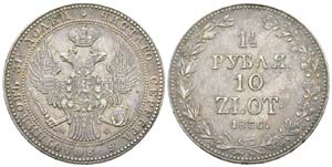 Russie, Nicolas I 1825-1855 1 1/2 Roubles 10 ... 