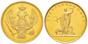 Russie, Nicolas I 1825-1855 Médaille, 1835, ... 