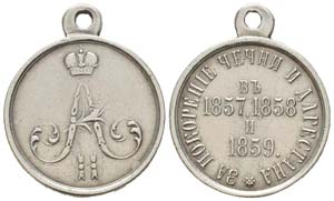 Russie, Alexandre II 1855-1881 Médaille ... 