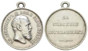 Russie, Alexandre III 1881-1894 Médaille  ... 