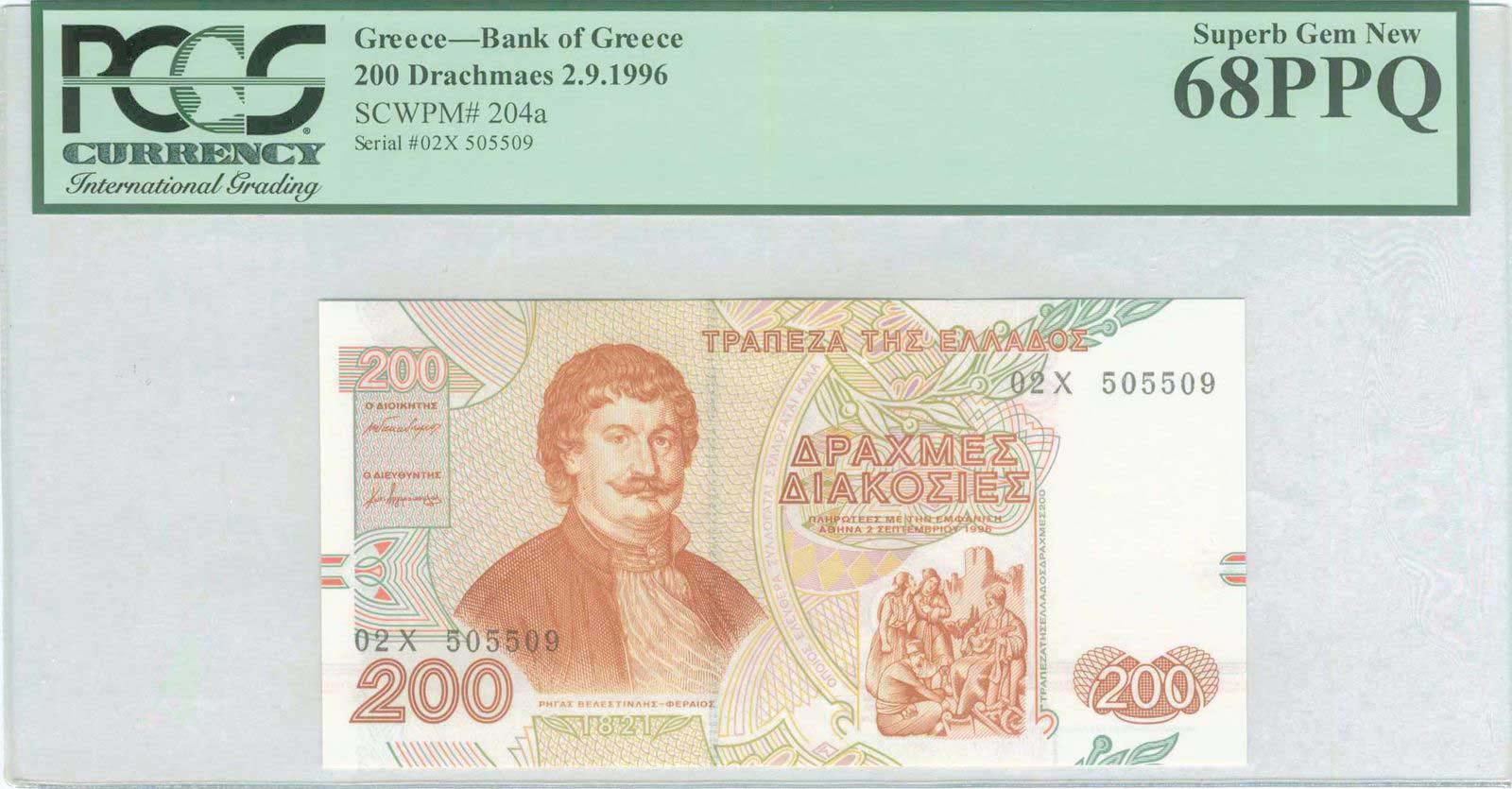 NumisBids: A. Karamitsos Auction 682, Lot 6534 : GREECE: 20 Euro (2002) in  blue and multicolor with gate in gothic
