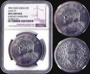 CHINA: 1 Dollar (Yuan) (1920 - ... 