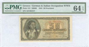 WWII  ISSUED  BANKNOTES - 50 drx ... 