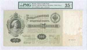RUSSIA: 500 Rubles (1898 - ND ... 