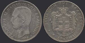5 drx (1875) (type I) in silver ... 