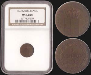 1 Lepton (1832) (type I) in copper ... 
