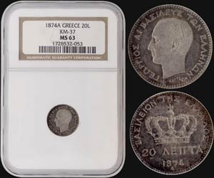 20 Lepta (1874 A) (type I) in ... 