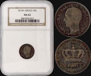 50 Lepta (1874 A) (type I) in ... 