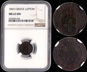 1 Lepton (1843) (type I) in copper ... 