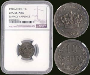 10 Lepta (1900 A) in copper-nickel ... 