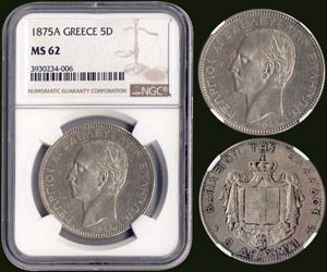5 drx (1875 A) (type I) in silver ... 