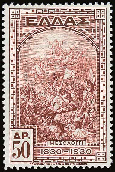 GREECE: 1930 Independence, ... 