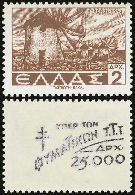GREECE: 25.000dr./2dr.1944 Postal ... 