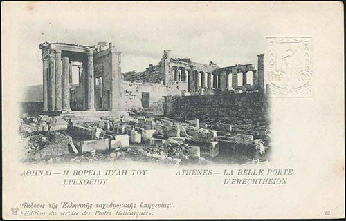 GREECE: Athenes.La Belle Porte ... 