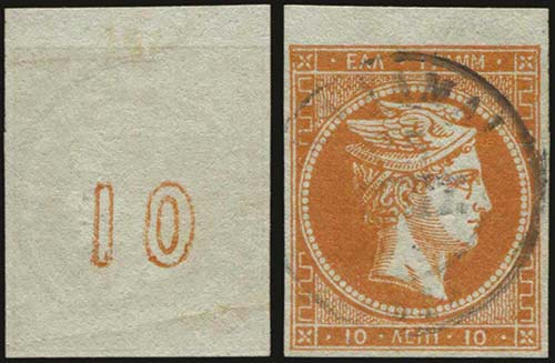 GREECE: 10l. red-orange (pos.5), ... 