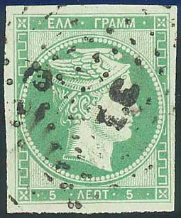 GREECE: 5l. green, used. Very ... 