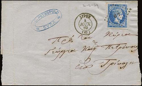 GREECE: Large part of cover from ... 