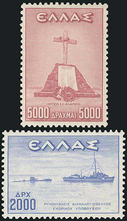 GREECE: 1947 Victory issue in ... 