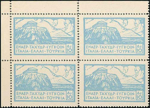 GREECE: 1926 Sounio, complete set ... 