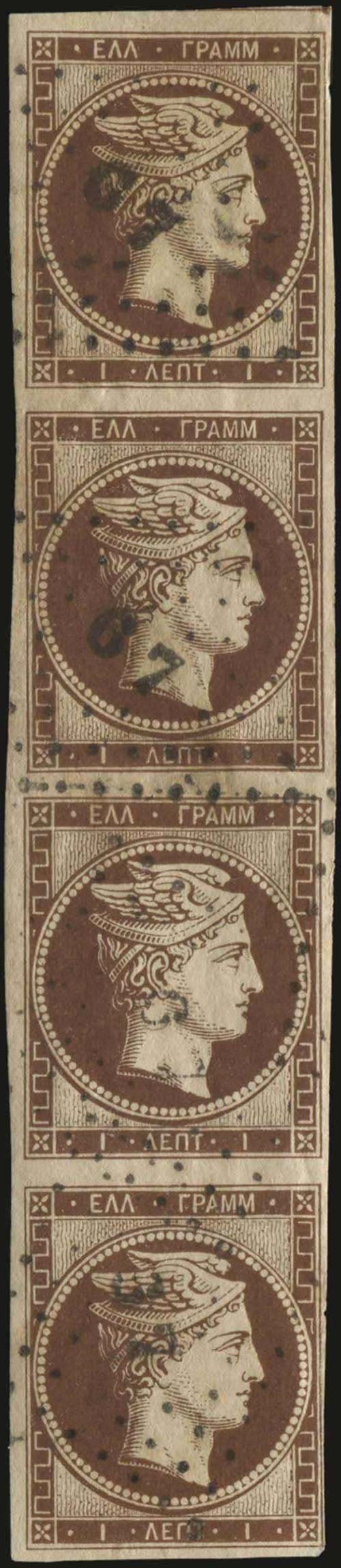 GREECE: 1l. red-brown in used ... 