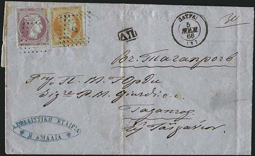GREECE: Entire letter fr. with ... 