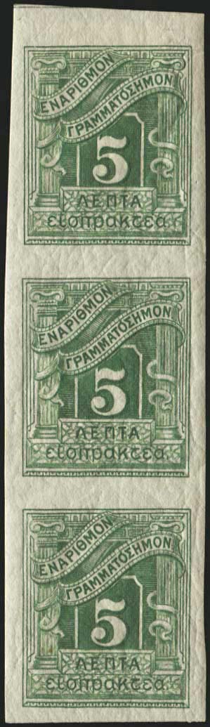GREECE: 5l. of 1902 London issue ... 