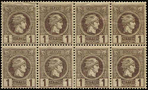 GREECE: 1l. brown in perforated 13 ... 