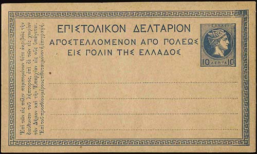 GREECE: 1890-1900, Athens prints ... 