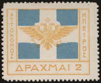 GREECE: 1914 Epirus flag, 2dr, ... 