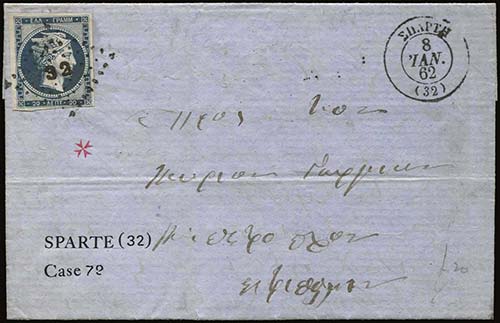 GREECE: Entire letter fr. with ... 