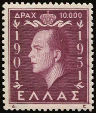 GREECE: 1952 Royal birthday, ... 